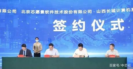 北方最大網信事業配套保障項目建成投產，山西長城智能云工廠首批產品正式下線